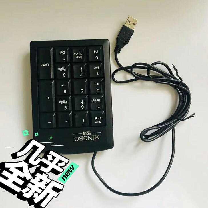 电脑数字键盘有线数字键盘密码输入器