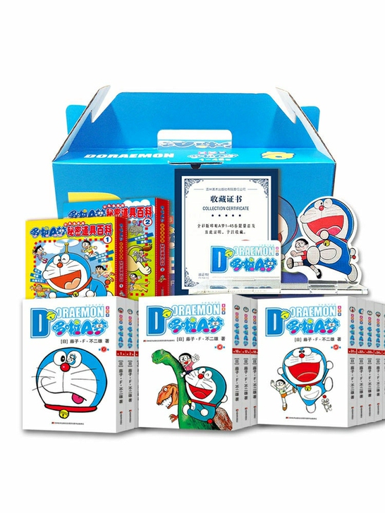 全新未拆封全彩哆啦A梦漫画套装 45册 ，...