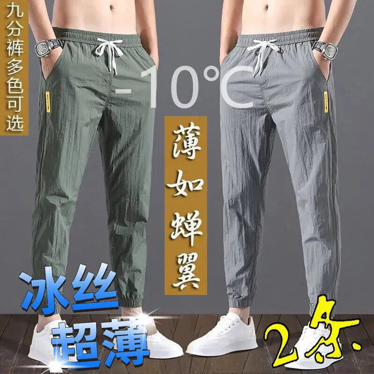 【特价包邮】夏季冰丝裤子男超薄韩版修身休闲...