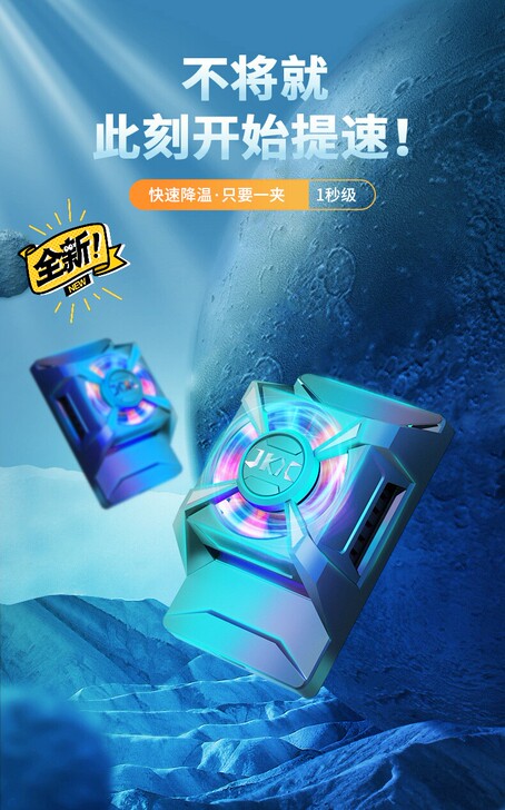新款F18冰冻制冷半导体手机散热器手游吃鸡...