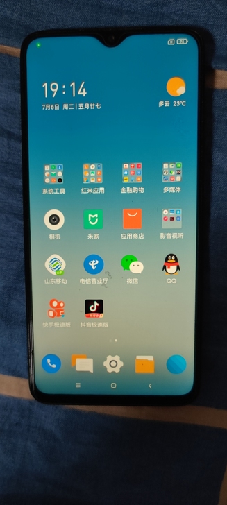 自用九成新红米note8Pro 6+64手...