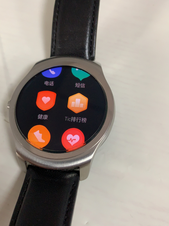 Ticwatch2经典NFC版