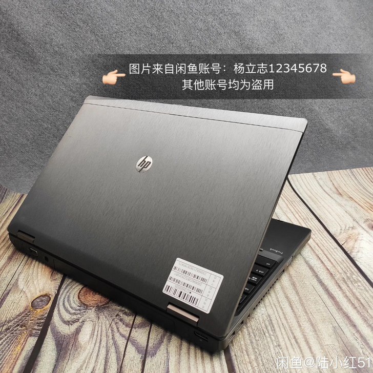 笔记本电脑i7   二手笔记本电脑   惠...