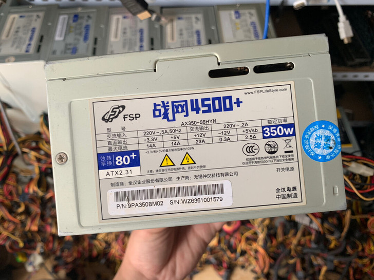 全汉额定300w台式机电源，cpu4+4供...