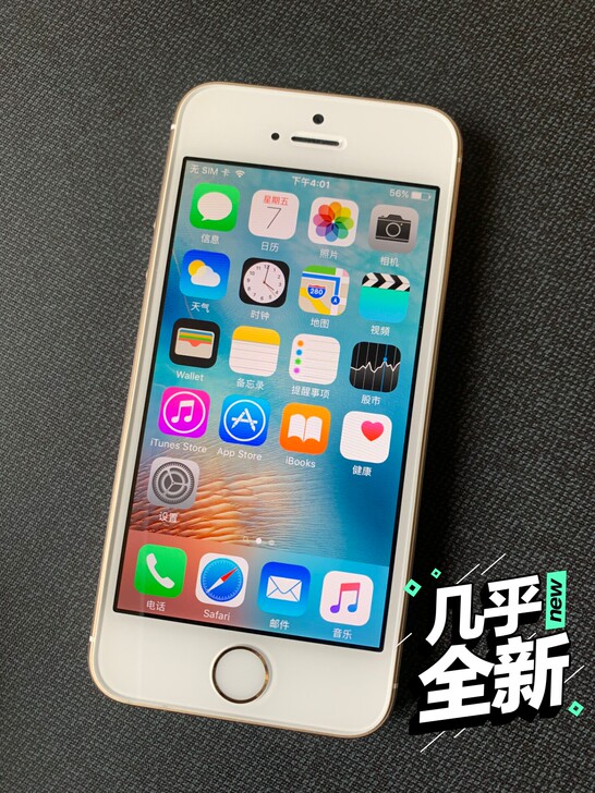 个人闲置99新iphone 5s国行版 内...