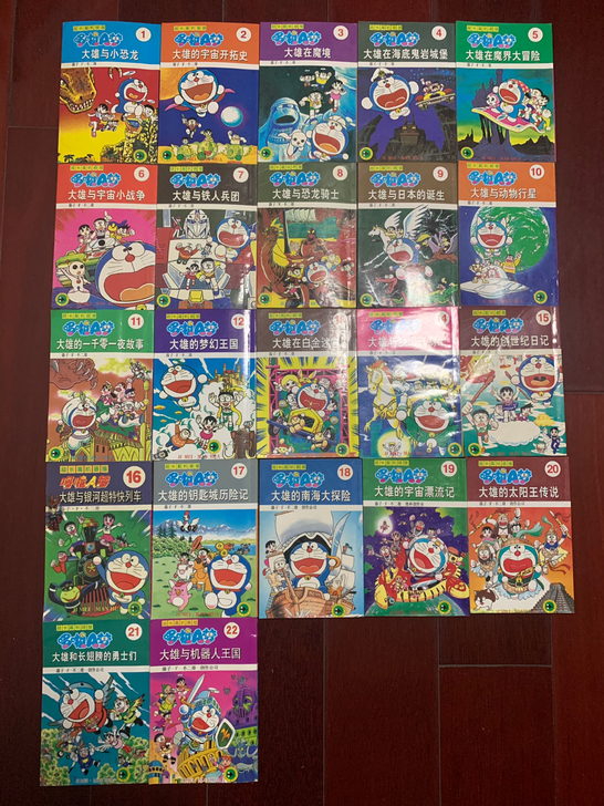 机器猫 哆啦A梦超长篇大长篇剧场版漫画卡片...