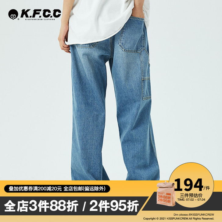 【KFCC】KISSFUNK洗水牛仔裤国潮...