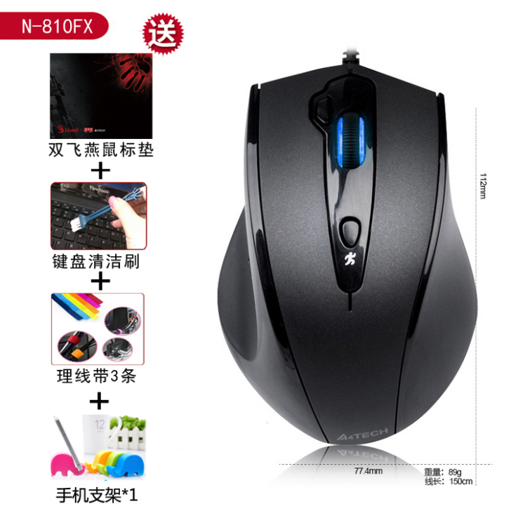 家里电脑配的鼠标,很少用。618又买了一个...