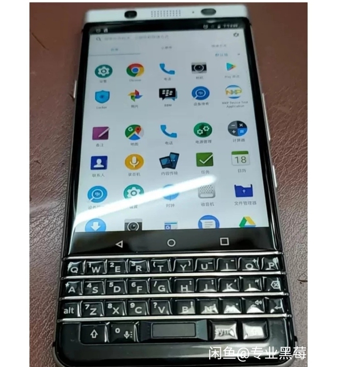 黑莓手机