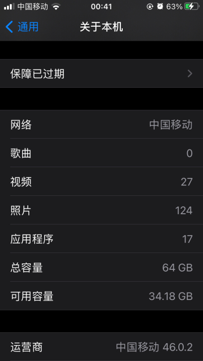 iphone   se