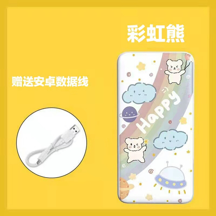 充电宝20000毫安充电宝大容量快充移动包...