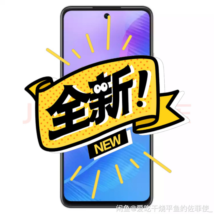 全新华为 HUAWEI 畅享20 SE 6...