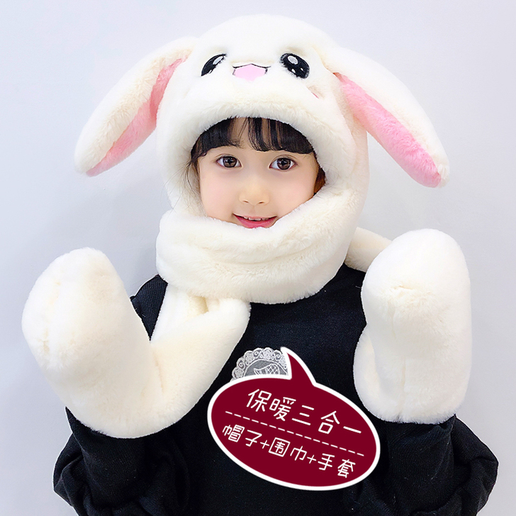 耳朵会动小兔子儿童帽子围巾一体冬季男童女童...