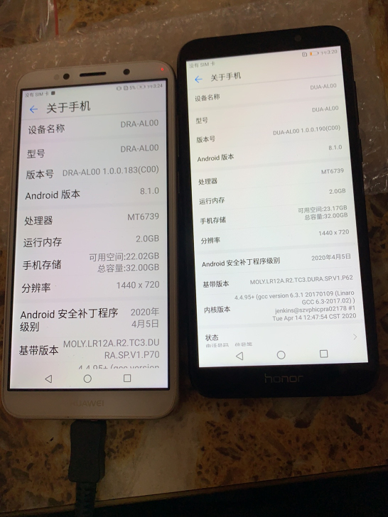 华为8e青春版 2+32g全网通，原装未拆...