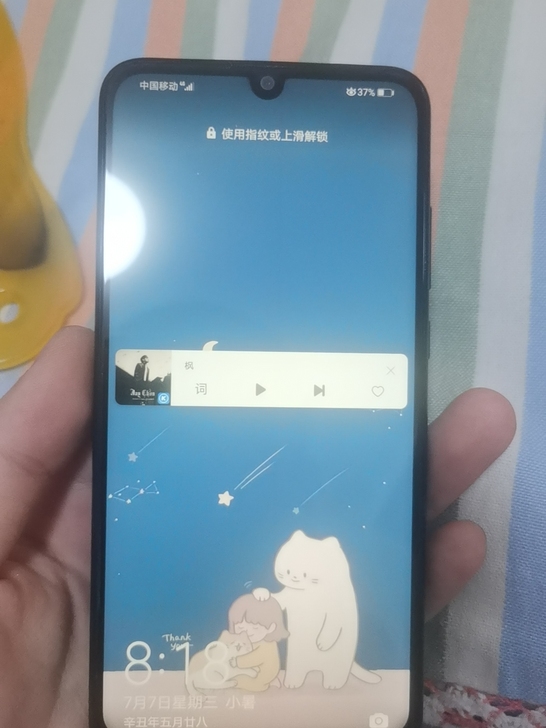 华为畅享9s   4+128g   屏幕和...