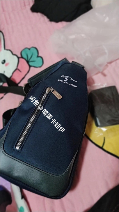 胸包女朋友送的,我平常基本不背包,闲置未用...