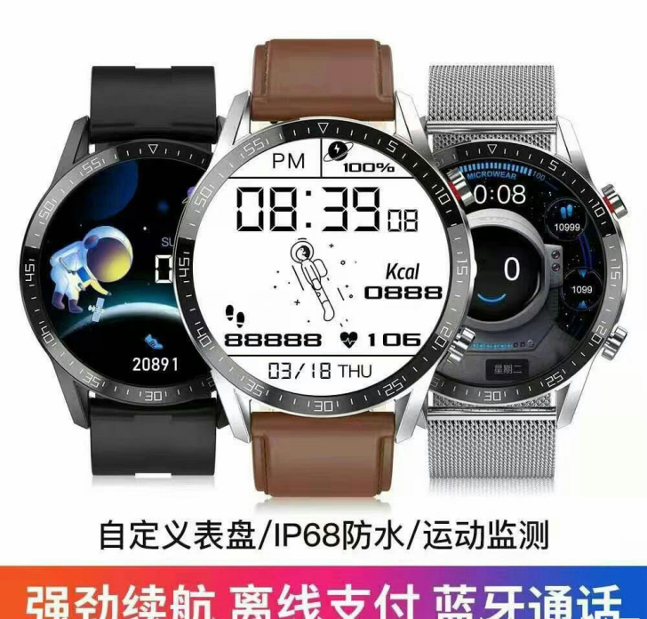 太空人手表,我的气质跟不上买了3天