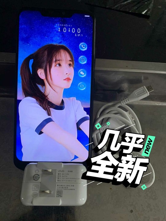 vivox21女生自用