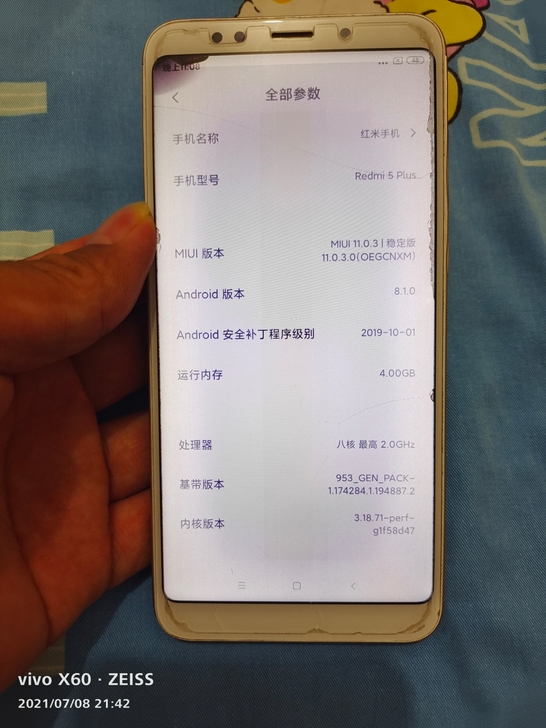 出一个红米5plus  4+64g