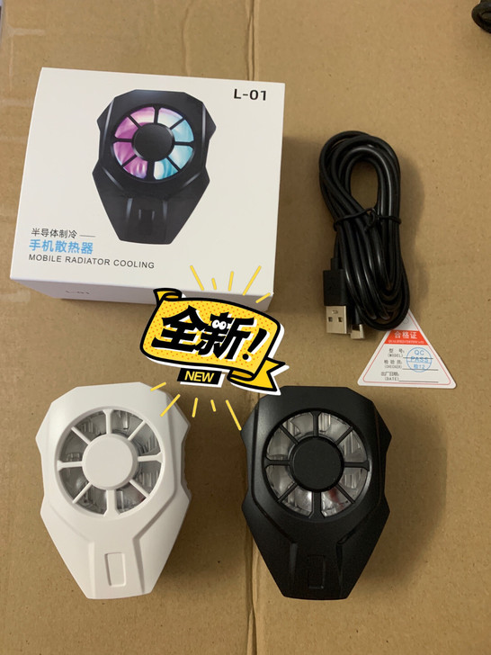 散热背夹手机半导体散热器黑鲨同款半导体散热...