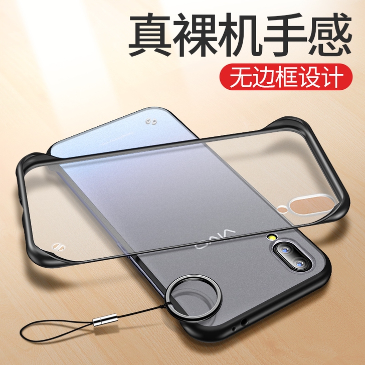 VIVOX23幻彩版手机壳vivo透明防摔...