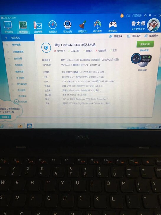 戴尔3330 i3 2代超薄笔记本电脑，内...