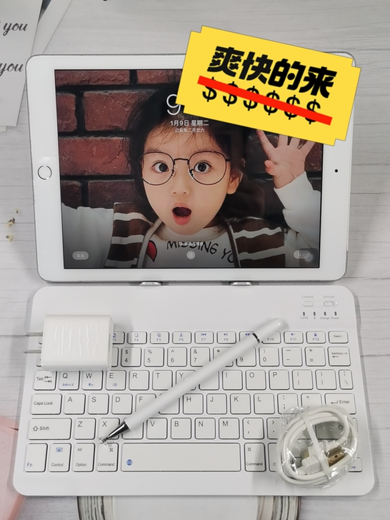 苹果iPad 第五代 128g送手写笔+蓝...