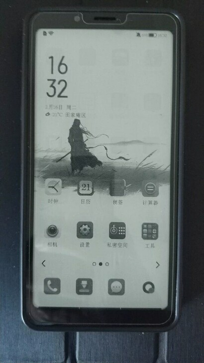 掌阅f1海信a5墨水屏手机4+64g全网通...