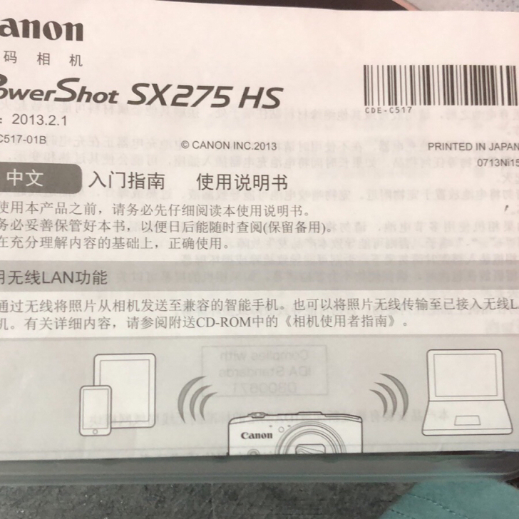 日本进口佳能相机
