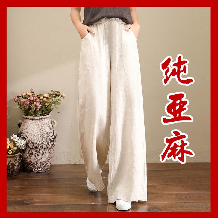纯亚麻大码阔腿裤女抽绳松紧腰棉麻夏女长裤宽...