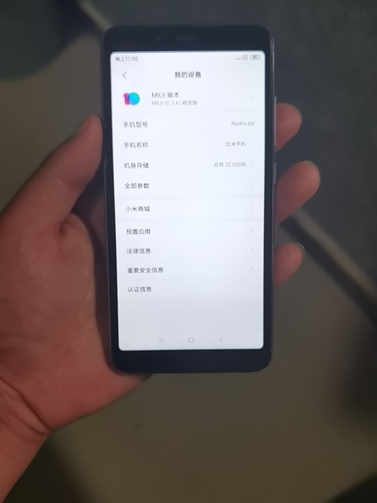 红米 红米 6A,全网通4G,3+32的...