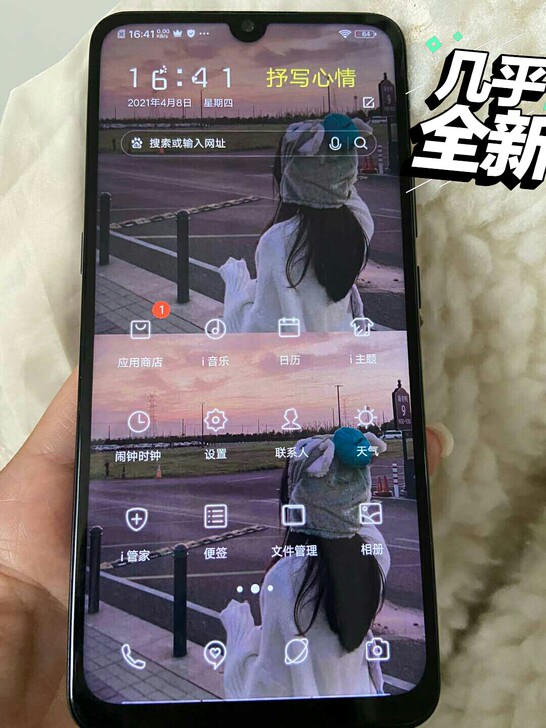Vivox 23几乎全新.正品手机  高配...