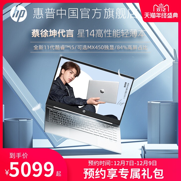 全新官方旗舰店购买，连外纸箱子都没有拆，标...