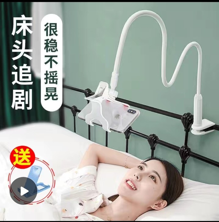 抖音平板手机支架直播桌面懒人手机支架宿舍床...