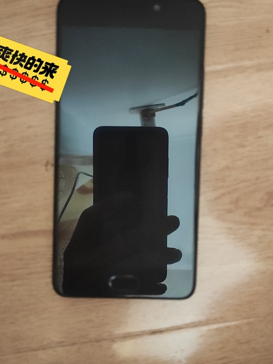 魅族note6，可做备用机，前年买的被收了...
