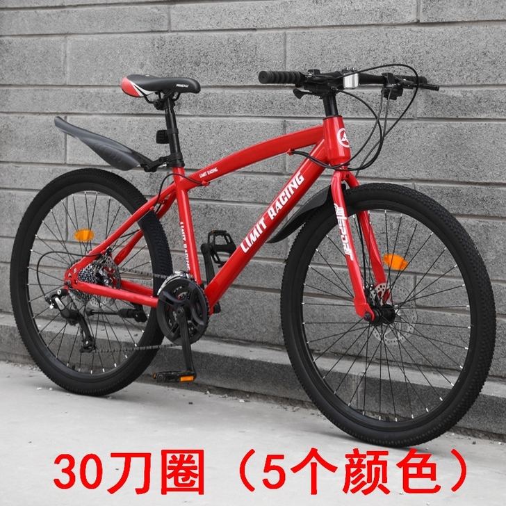 库存26寸二手变速碟刹山地车低价处理批发