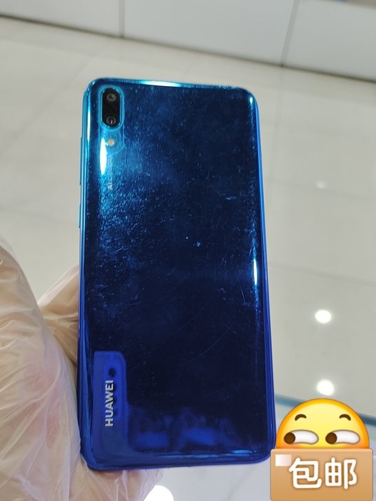 华为畅想9