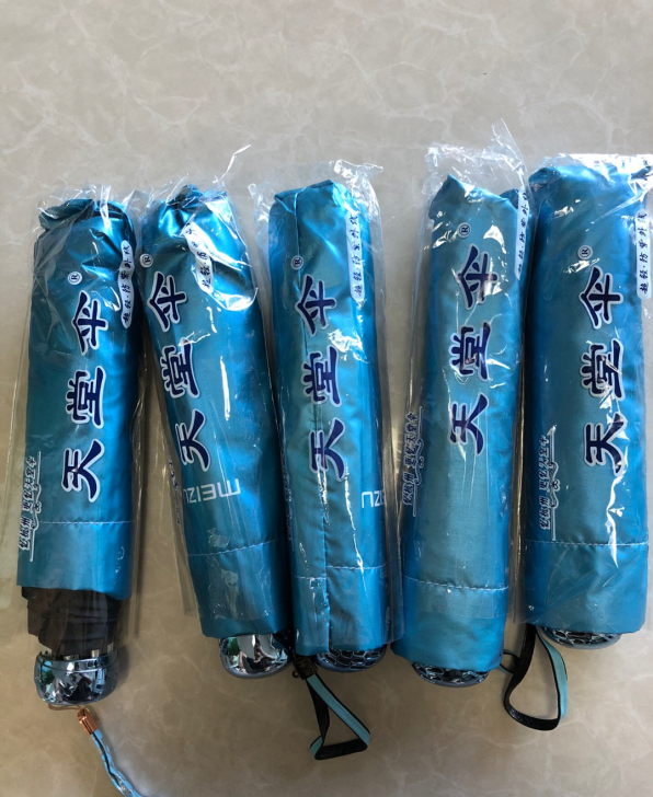 魅族天堂伞  原装全新没用过的  价格19...