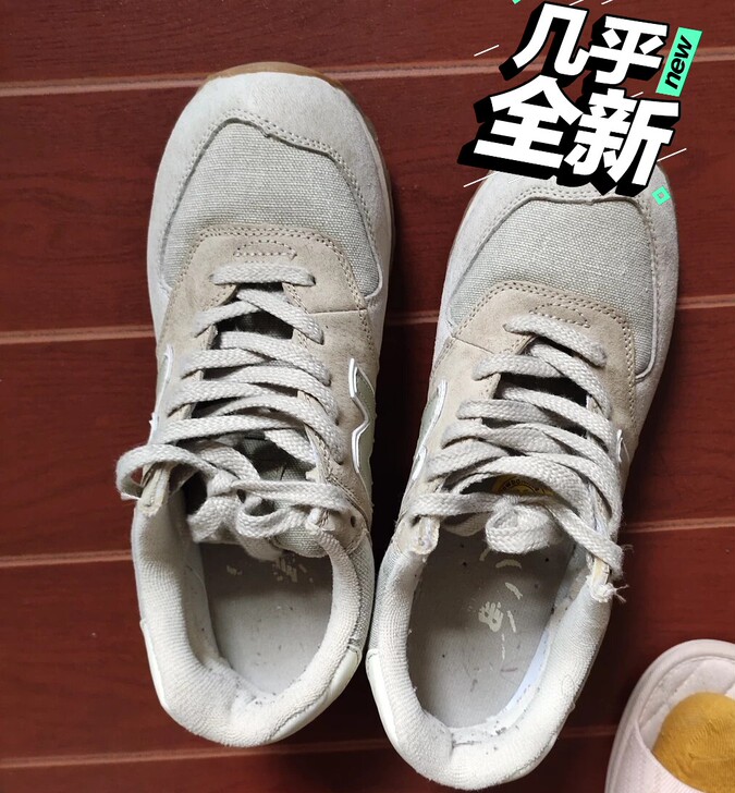 NB 574缓震跑鞋