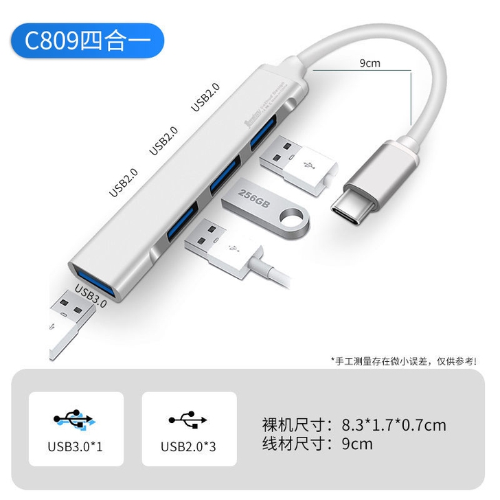 Typec拓展坞USB hub一拖四集线器...