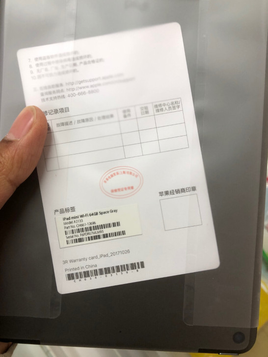 iPad迷你5mini5银色全新官换新机未...