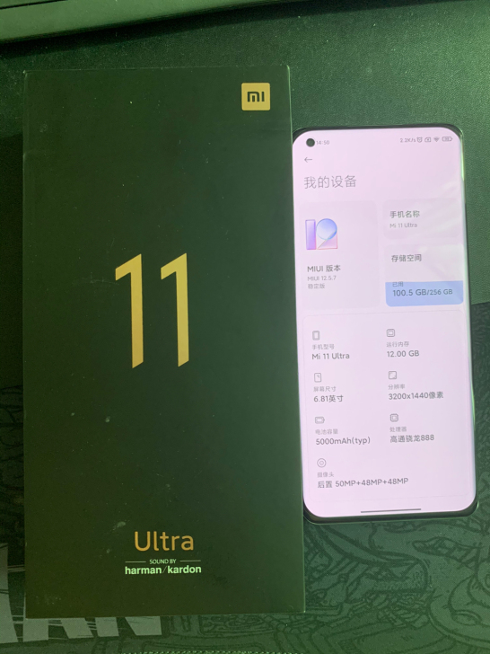 小米11Ultra陶瓷黑  安卓之光 12...