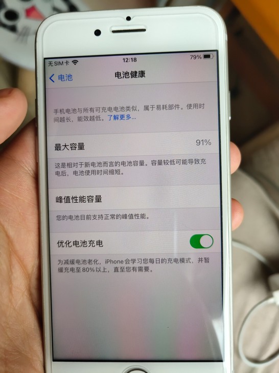 9新苹果小8，64g