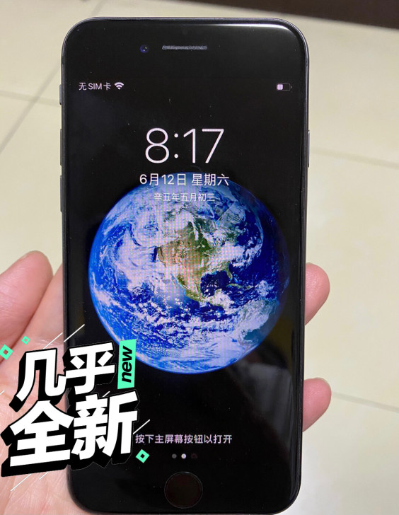 256G闲置iPhone8带指纹、功能全好...