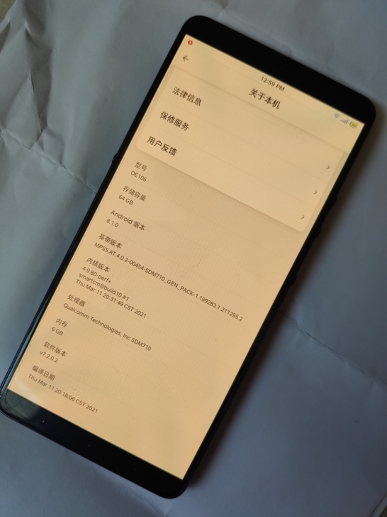 锤子坚果pro2s情怀手机6+64g，骁龙...