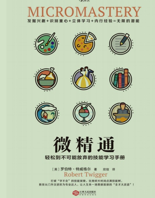 电脑手机都能看