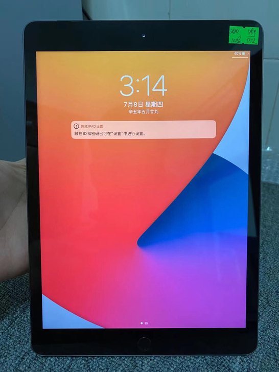 全新 iPad 2020款128G 插卡版