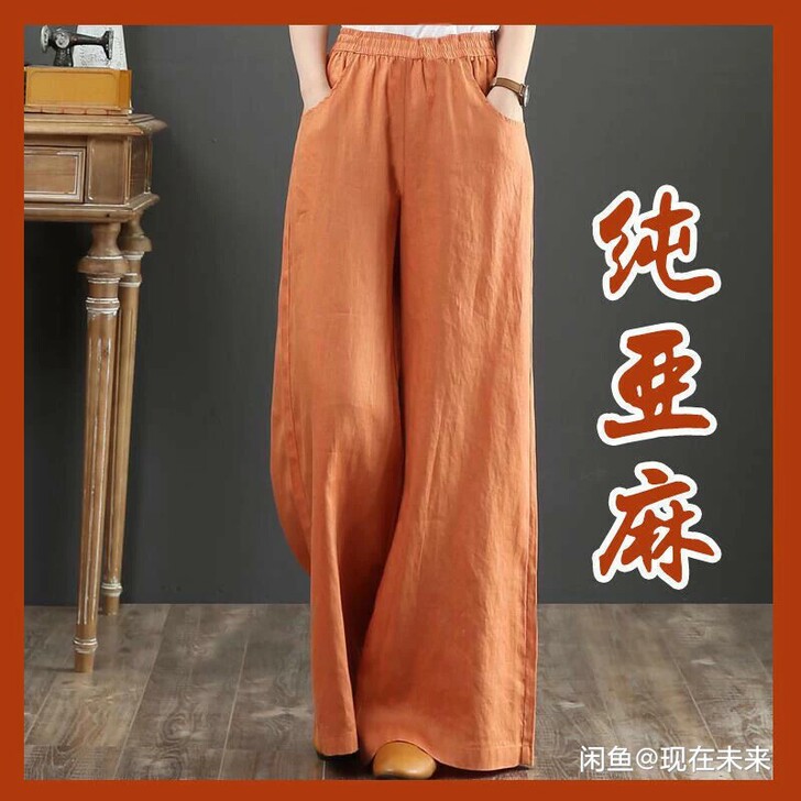 阔腿裤2021春夏文艺亚麻女裤宽松大码阔腿...