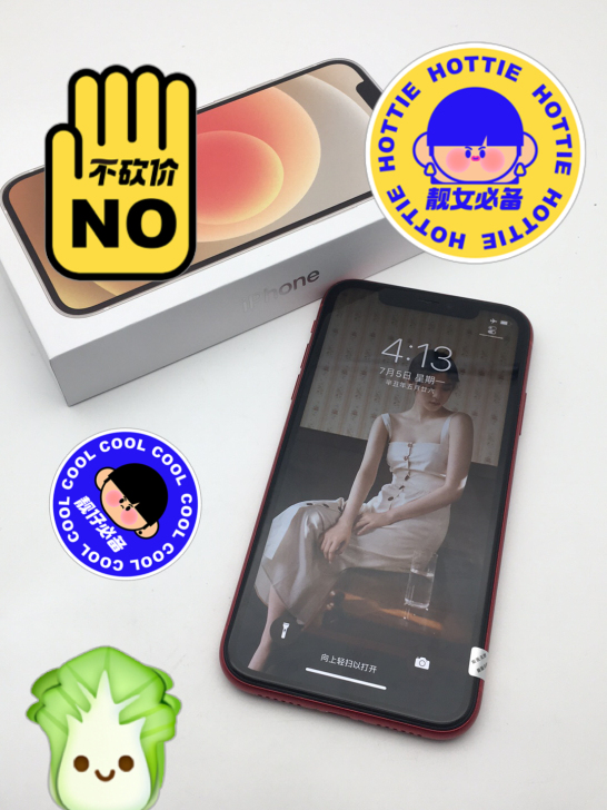 捡漏特价苹果11 iPhone11 纯原装...