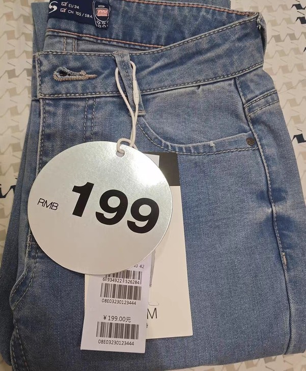正品艾格浅蓝色小脚牛仔裤九分裤女